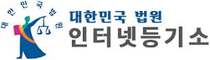 신선한 주스의 시작